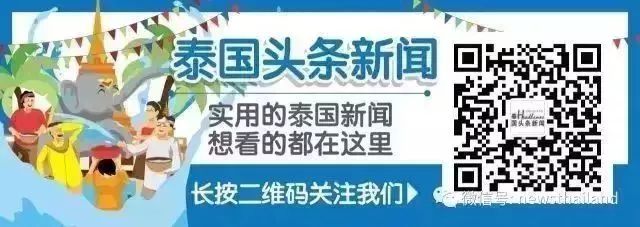 粉丝破百万！泰国头条新闻隆重举办在泰华媒角色与重要性论坛