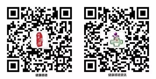 佛山市民政局、佛山市卫生和计划生育局关于调整佛山市医疗救助政策的通告