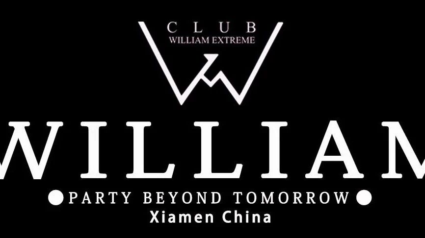 7.25 | WILLIAM CLUB 特邀【派对女王-佘曼妮】Party来袭,性感开燥!