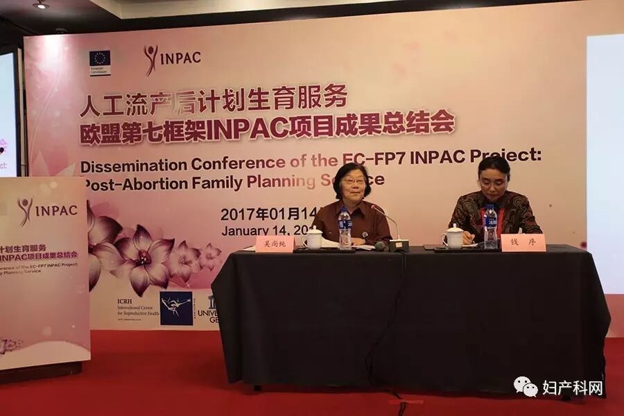 人工流产后计划生育干预措施可有效降低重复人工流产率-怀孕期