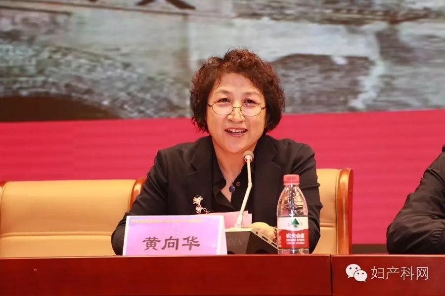 河北医科大学第二医院黄向华教授向大会致辞