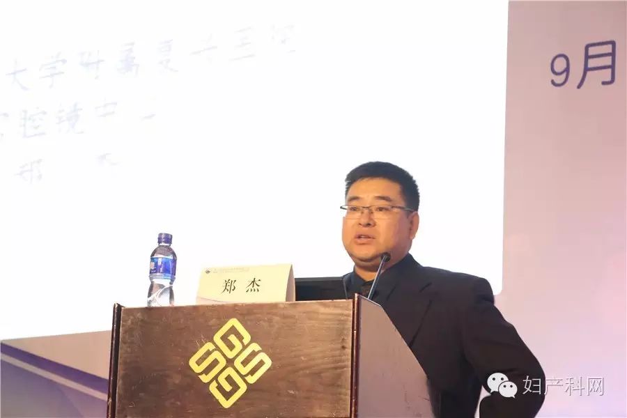 郑杰教授:近宫腔与深部子宫肌瘤的宫腔镜处理