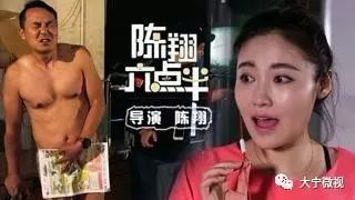 【陈翔六点半】笑死不偿命