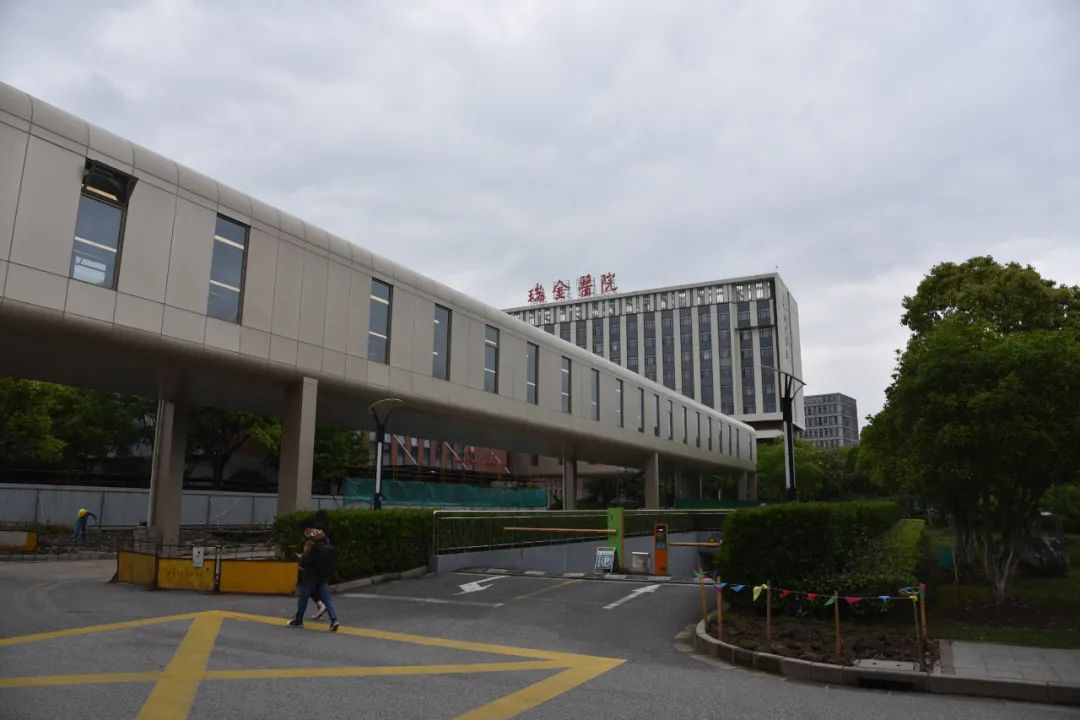 路-永盛路)连廊   图注:连廊 连接瑞金医院北院门诊住院楼和瑞金