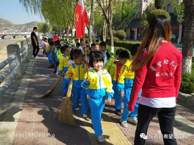 "劳动最光荣"绥德县希望幼儿园五一劳动节活动纪实