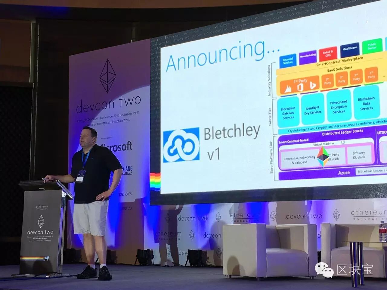 2019区块链钱包黑客攻击_世界区块链黑客松技术大赛_元链加速器