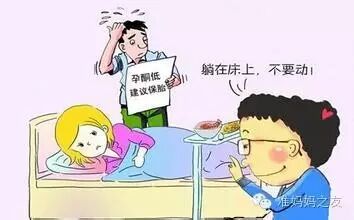 为什么保胎不推荐中药_中药保胎能促进胎儿发育吗_中药保胎著名方剂