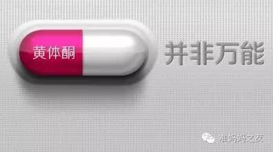 中药保胎著名方剂_中药保胎能促进胎儿发育吗_为什么保胎不推荐中药