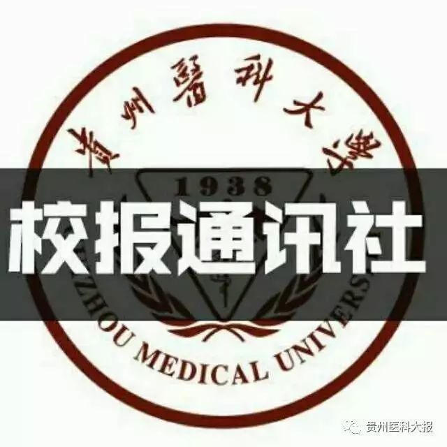 2017年招新录取名单