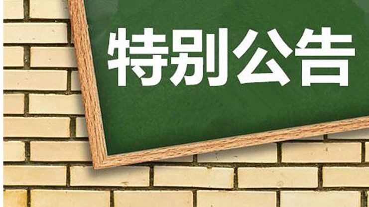 第十届大创协人员名单公布