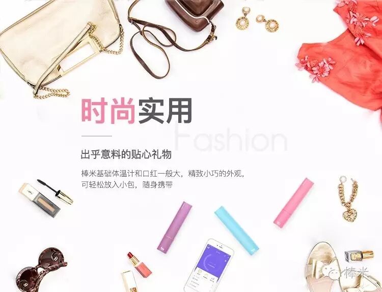 Ella宣布怀孕,晒验孕棒不如送她一支口红?凭什么YSL可以这么火?-怀孕期