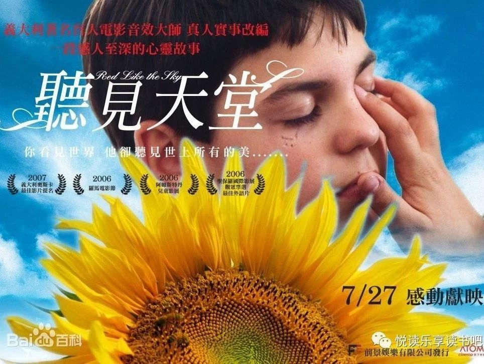 10部治愈童年的优秀经典影片，总有一部戳中你！（在线观看）-4