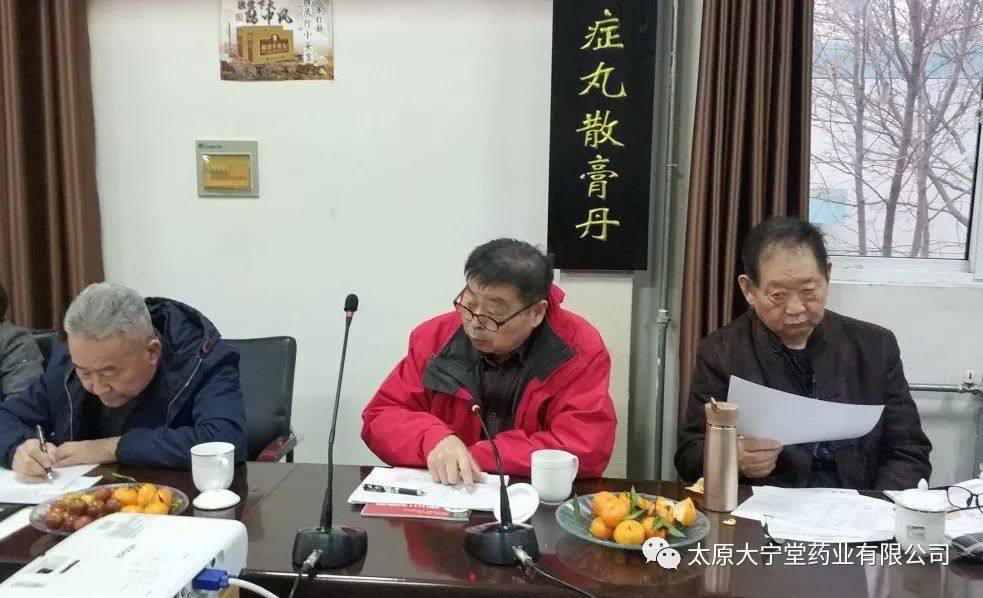 学术盛宴 | 大宁堂儿科用药研讨会顺利召开_太原大宁