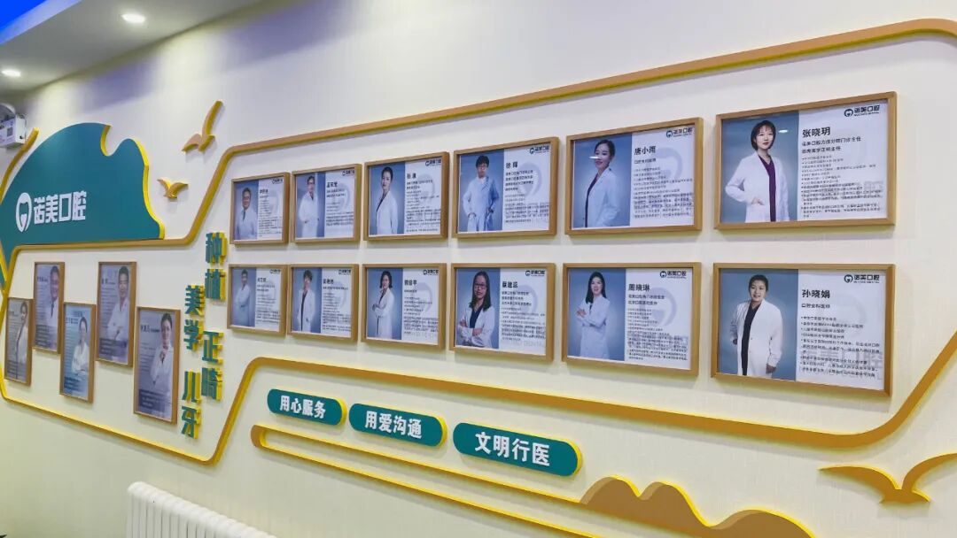 怎么选洁牙器械【诺美口腔·4店适用】49.9元享洁牙套餐：口腔健康档案、全口口腔问题诊断、无菌治疗器械、成人超声波洁牙...._https://www.jmylbn.com_新闻资讯_第12张