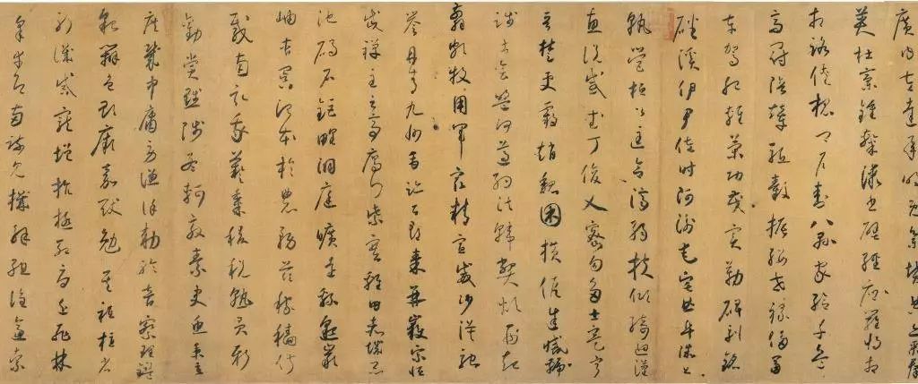【唐 】 《怀素小草千字文》(局部)