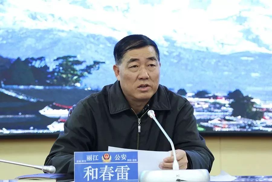 丽江黑恶势力抖一抖 24个打黑除恶单位要收拾你们
