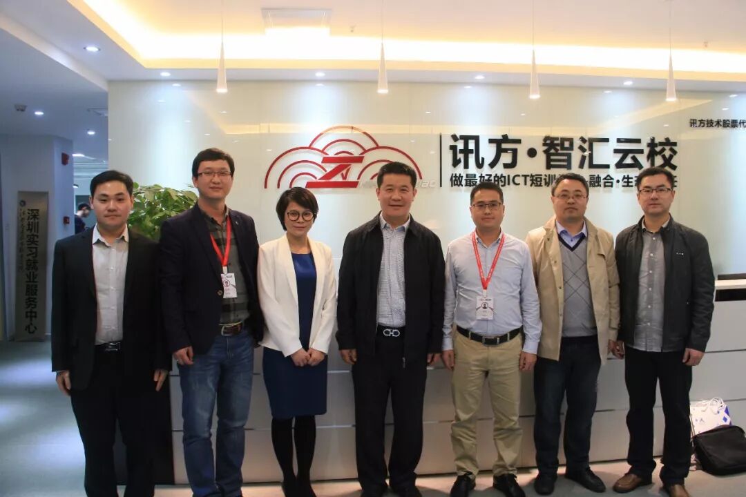 智汇云_华为智汇云开发者_智汇云校 济南 华为