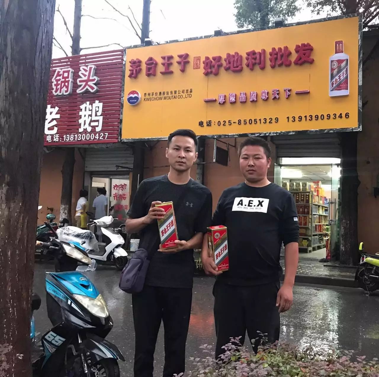 门店换上了带有显眼"茅台王子酒"或"茅台迎宾酒"立体字样,酒瓶的门头