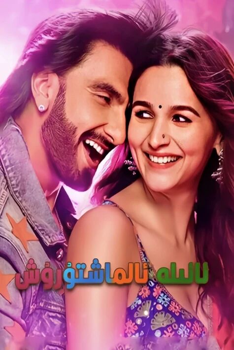 ئائىلە ئالماشتۇرۇش