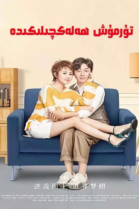 تۇزمۇش ھەلەكچىلىكىدە