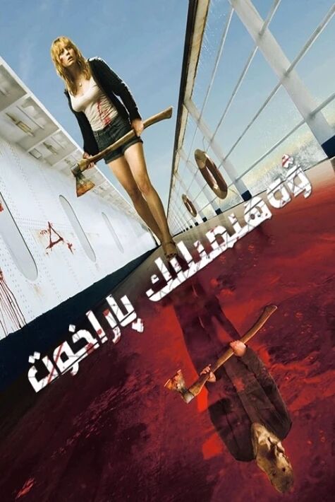 ۋەھىملىك پاراخۇت يۈرەك بارمۇ