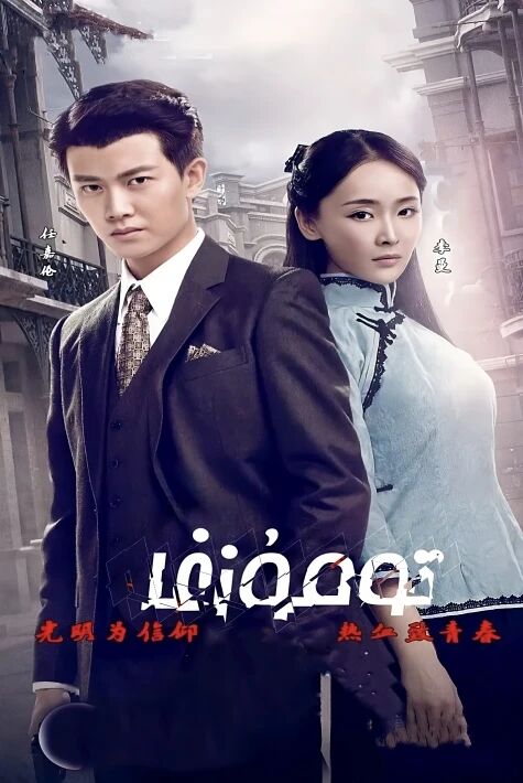 كۈزدىكى تومۇزغا