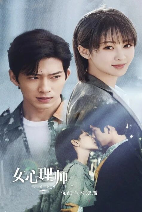 ئايال پسخولوگ