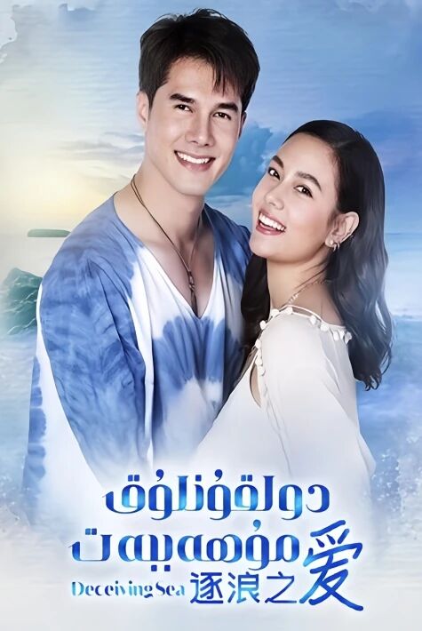 دولقۇنلۇق مۇھەببەت