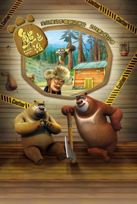 ئىيىق كەلدى 