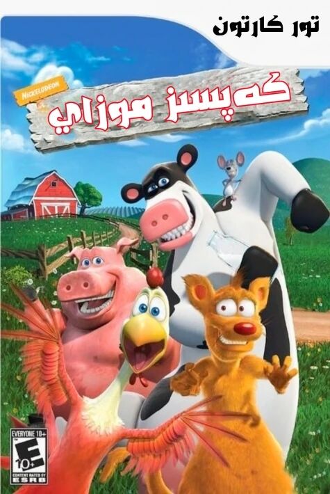 كەپسىز موزاي