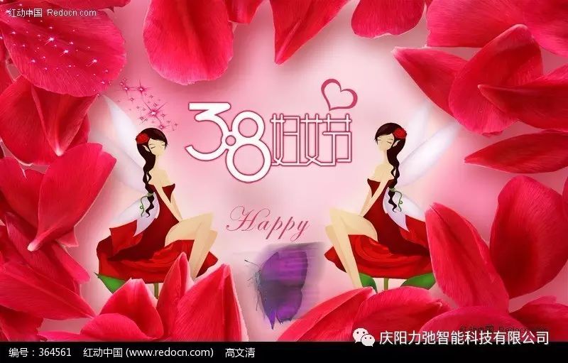 三八妇女节经典短信祝福语