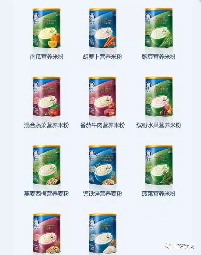 米粉嘉宝和小皮哪个好_嘉宝米粉_米粉嘉宝和英氏哪款好