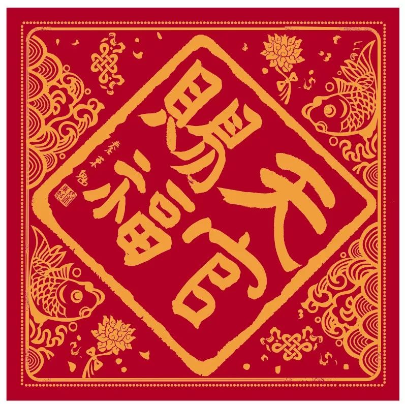 小谦这厢有"礼"了(活动一)
