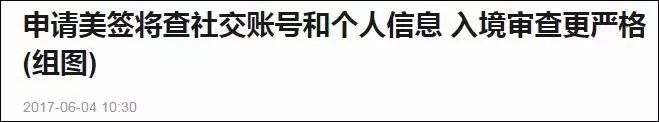 没有言论自由！？10名新生因发表情包被哈佛开除