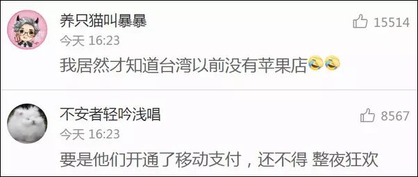 台湾苹果官网6s多少钱_台湾官网苹果6p售价_台湾苹果官网