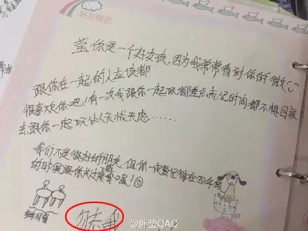 广州人有一种尴尬叫做:"给你看看当年你写给我的同学录!