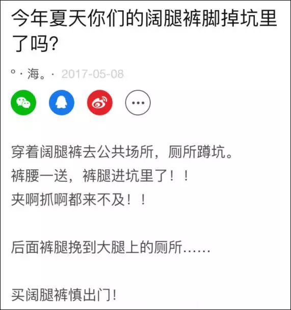 本站在时尚界的顶端