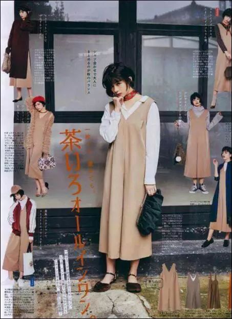 连体阔腿裤