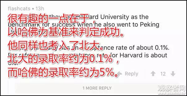 单亲妈为脑瘫儿铺&quot;哈佛路&quot; ​外国网友说了1个字