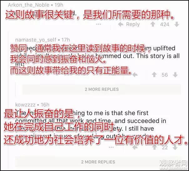 单亲妈为脑瘫儿铺&quot;哈佛路&quot; ​外国网友说了1个字