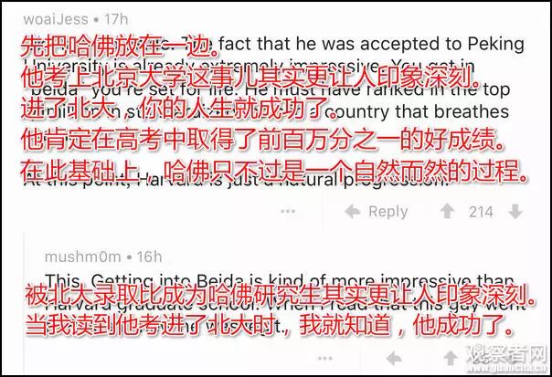 单亲妈为脑瘫儿铺&quot;哈佛路&quot; ​外国网友说了1个字