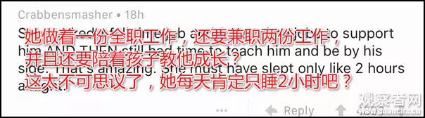 单亲妈为脑瘫儿铺&quot;哈佛路&quot; ​外国网友说了1个字