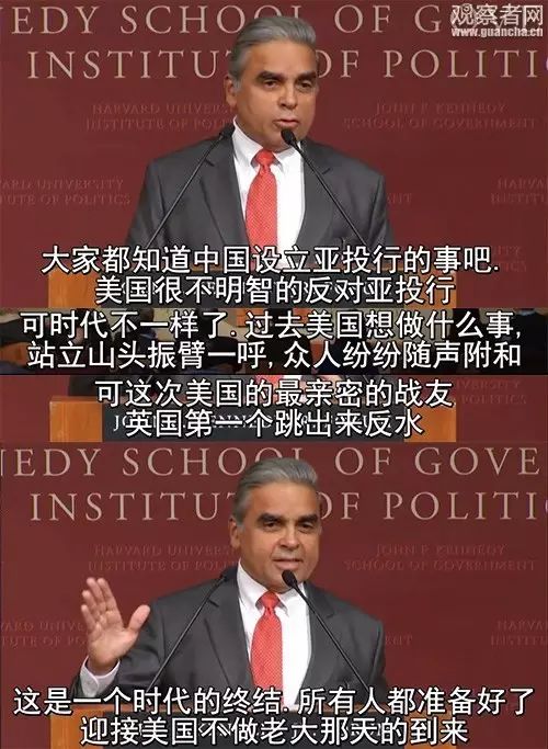 新加坡前驻联合国大使:美国和其主流媒体别再“捣糨糊”!