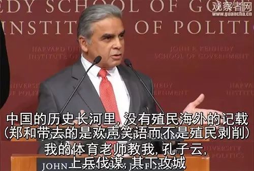 新加坡前驻联合国大使:美国和其主流媒体别再“捣糨糊”!