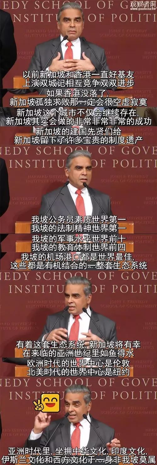新加坡前驻联合国大使:美国和其主流媒体别再“捣糨糊”!
