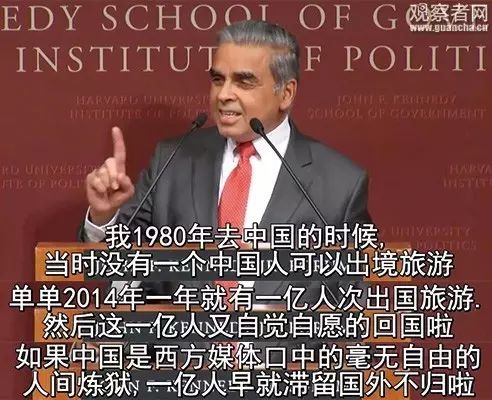新加坡前驻联合国大使:美国和其主流媒体别再“捣糨糊”!