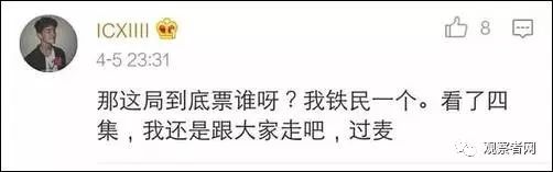 热贴：《人民的名义》简直就是一款高配版狼人杀