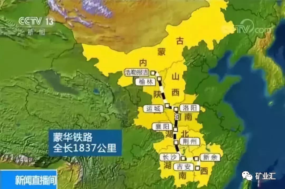 (2)陕北煤炭运输网络成型上面提到的陕煤自建的靖神,冯红,榆横二期