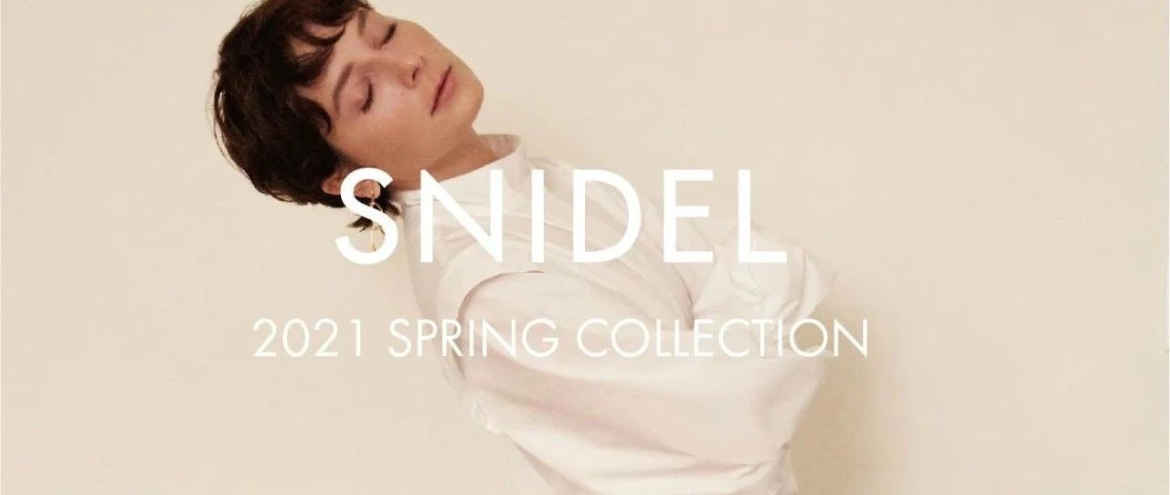SNIDEL 2021 SPRING COLLECTION