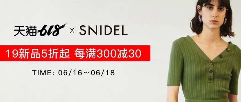 #SNIDEL# è#618#ռ